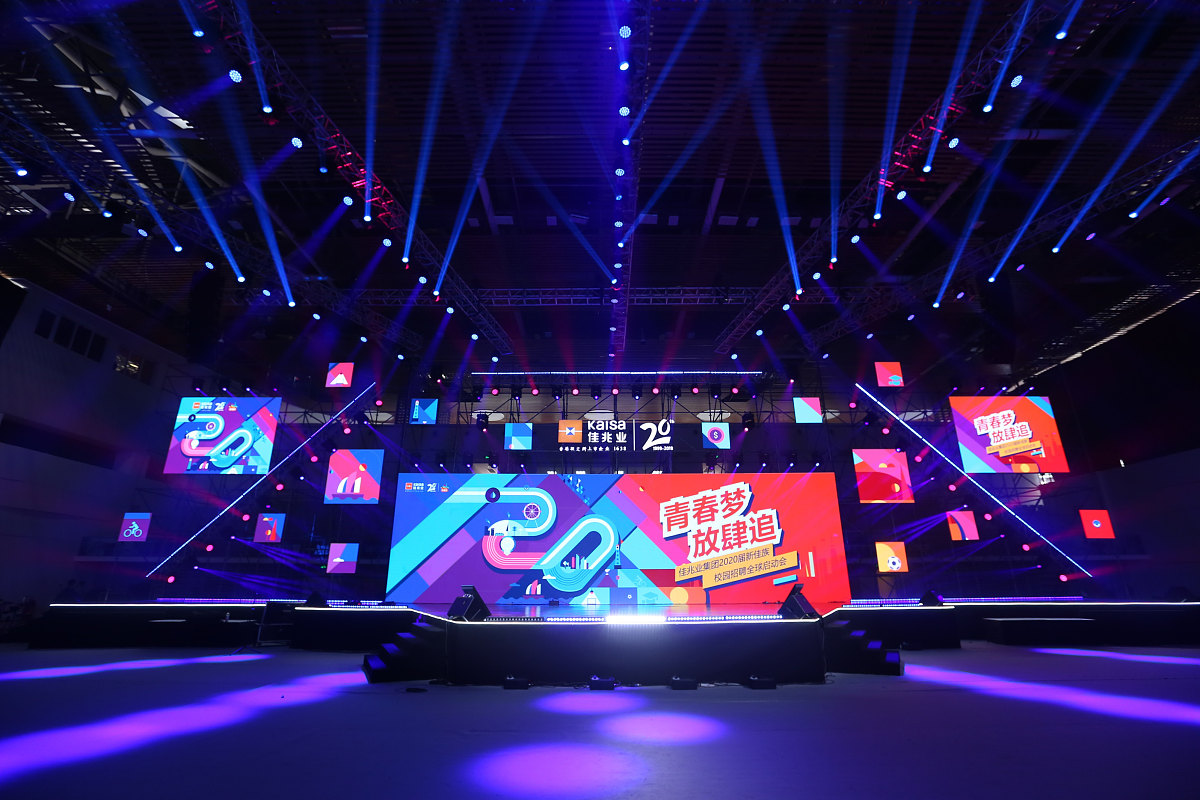 公司有创意的周年庆活动方案怎么做？